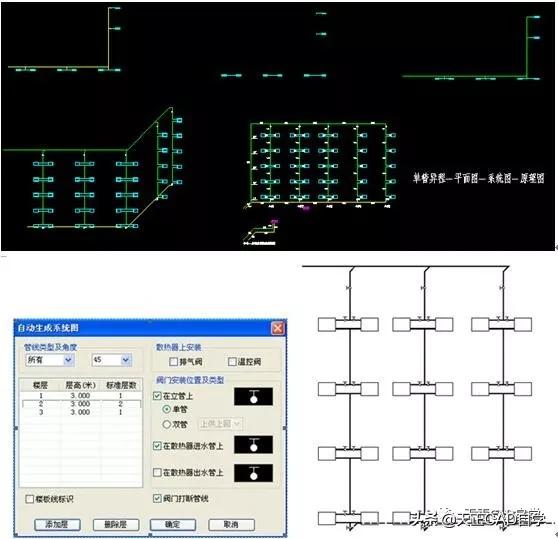 天正暖通t20v6.0教程,t20天正暖通v5.0安装教程