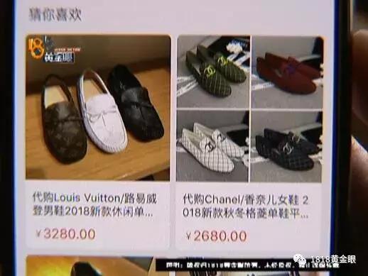 淘宝上买了个假lv,淘宝上买的lv是假的怎么办