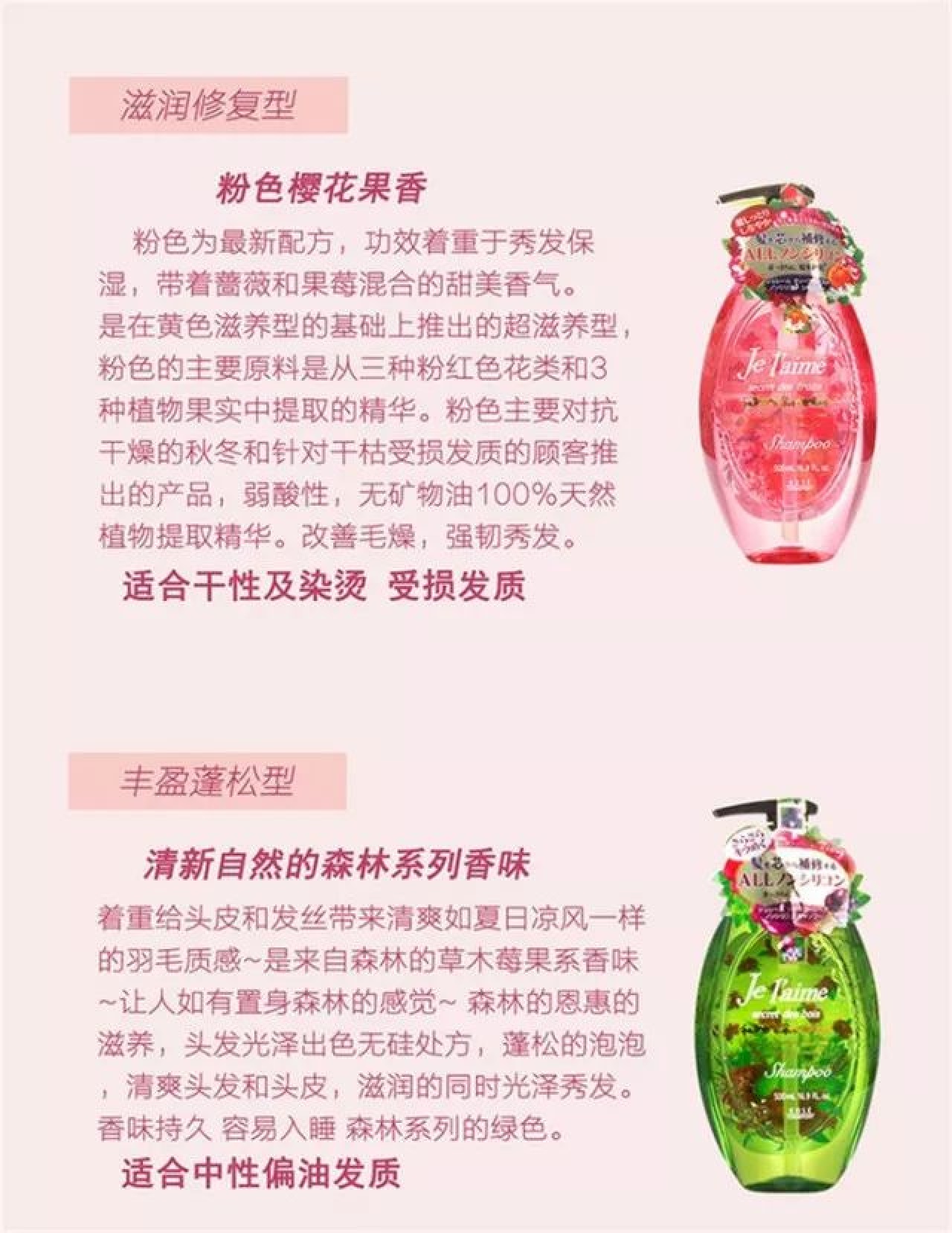 防脱发洗发水推荐真实测评第一名,3款网红去屑洗发水比较评测