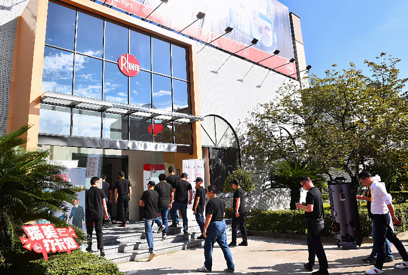 瑞美中央热水器,瑞美热水器中央研发中心