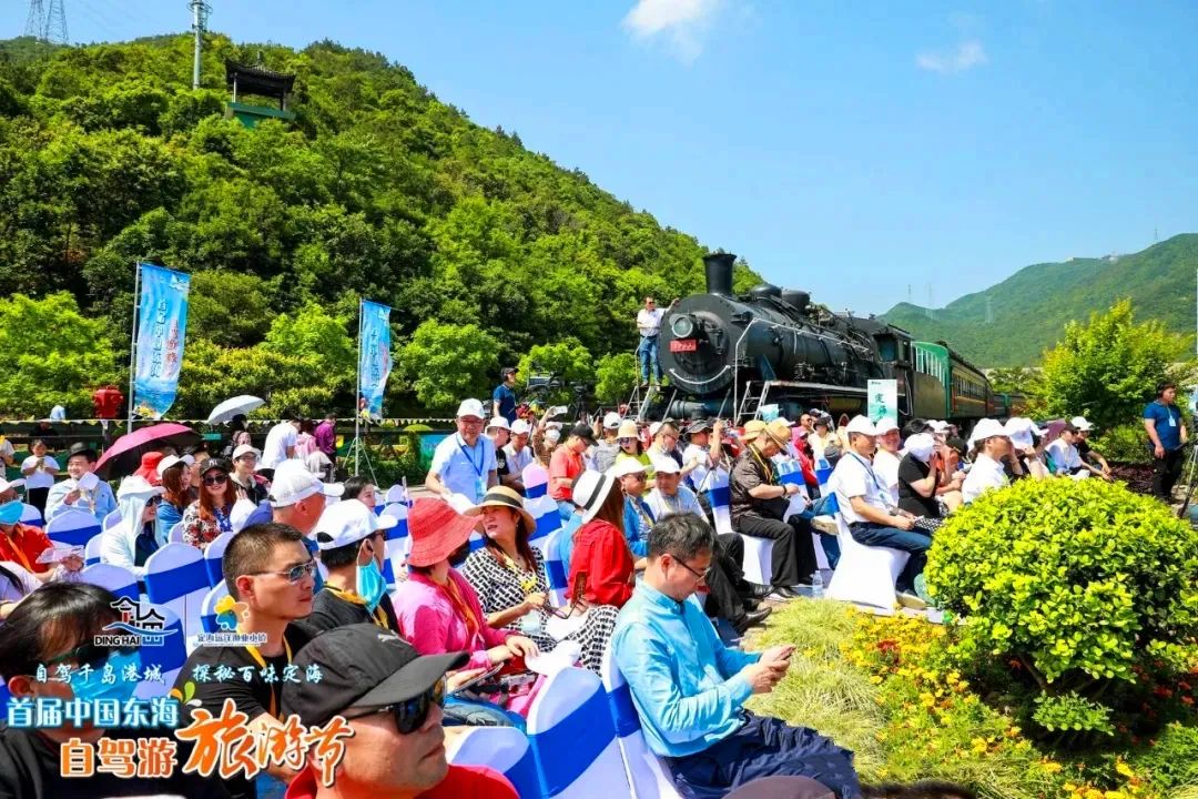 定海印记,印迹定海