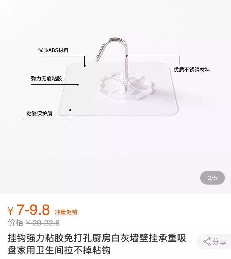 无印良品必买网红产品,无印良品劣质产品