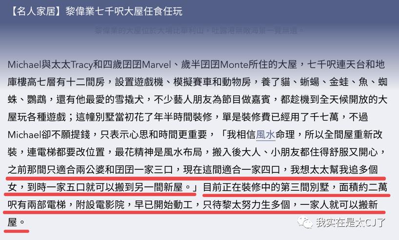就这种老掉牙的套路，骗了他们四个亿？