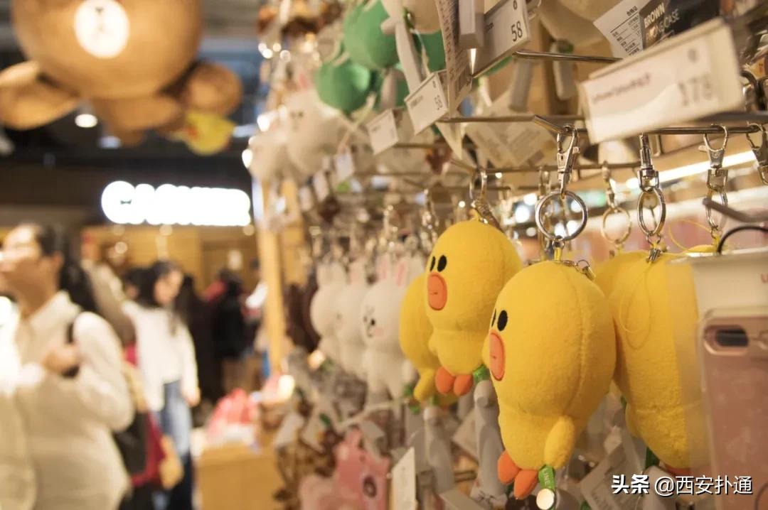 全场2元的杂货店，西安人最早的“淘宝”