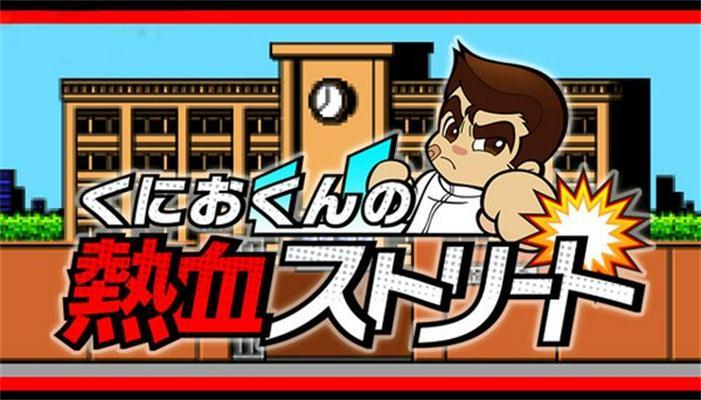 怀旧fc游戏推荐街机,比fc好玩的街机