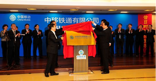 移动之殇！中国通信行业烽火再起，电联合并大猜想