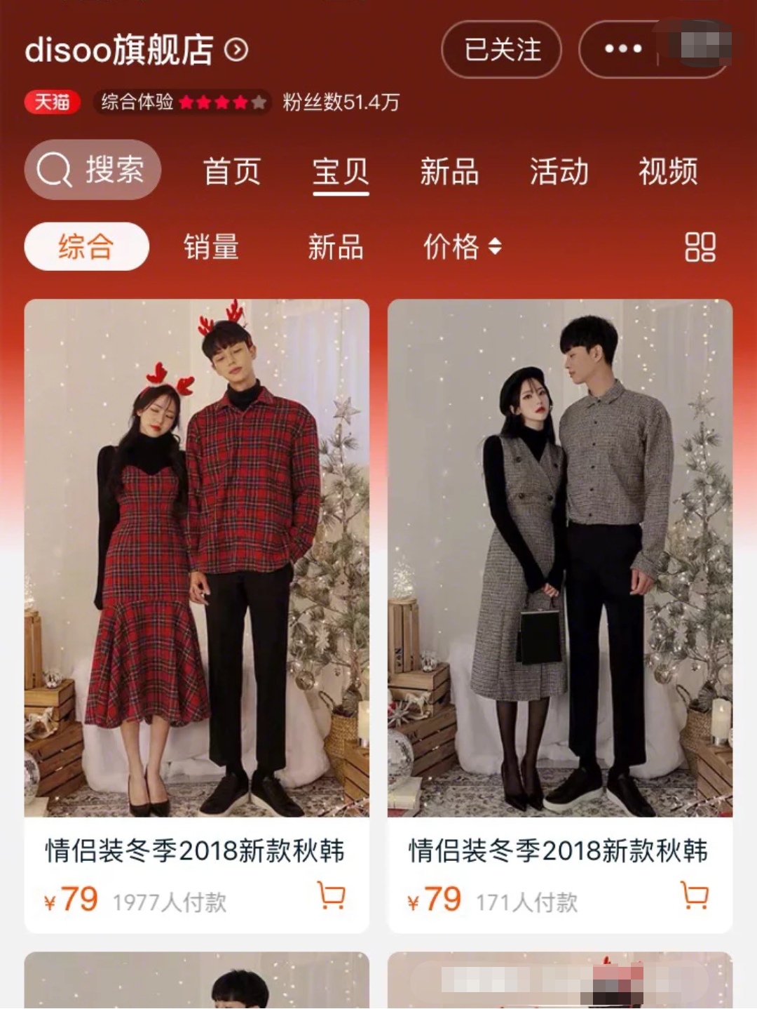 gai最靓的仔衣服搭配,情侣穿搭盖