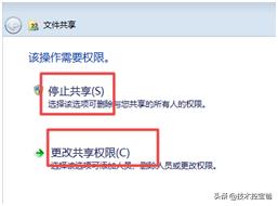 局域网共享文件夹如何设置权限,win10局域网共享磁盘无访问权限