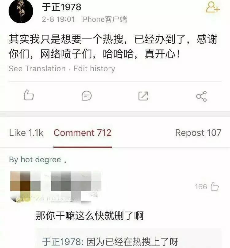 沈梦辰谈假货事件,沈梦辰卖假货事件