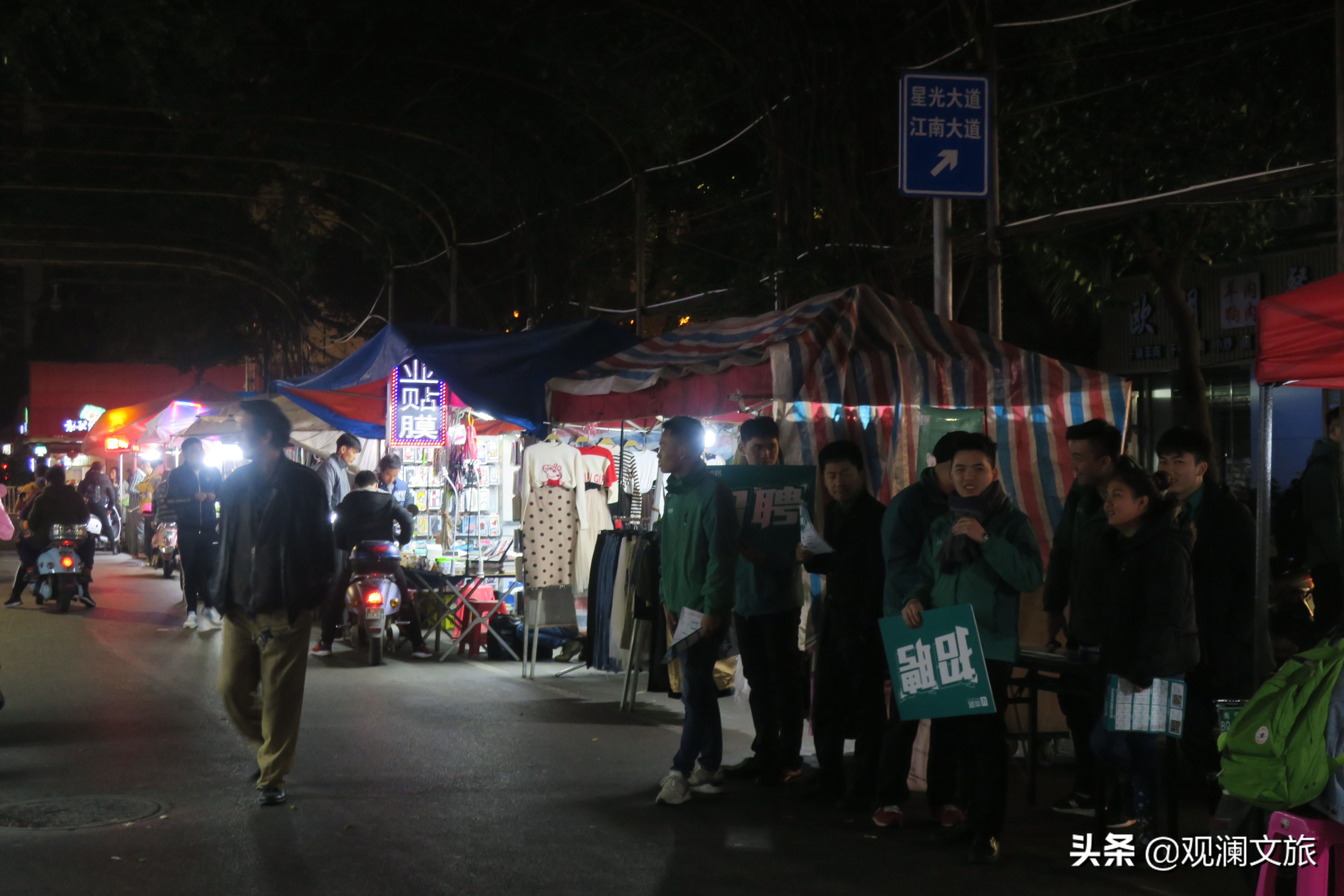 南宁商业街地摊,南宁地摊最大的街道