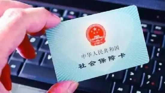 退休人员医保待遇与单位脱钩,重庆退休职工医保2022年新政策