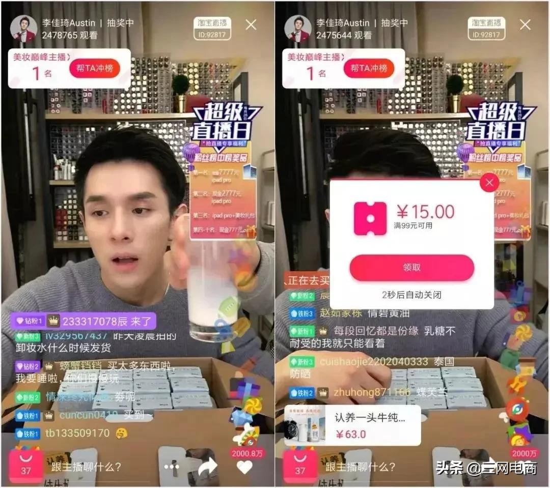 从零开始做淘宝视频教程,怎么从零开始做淘宝店