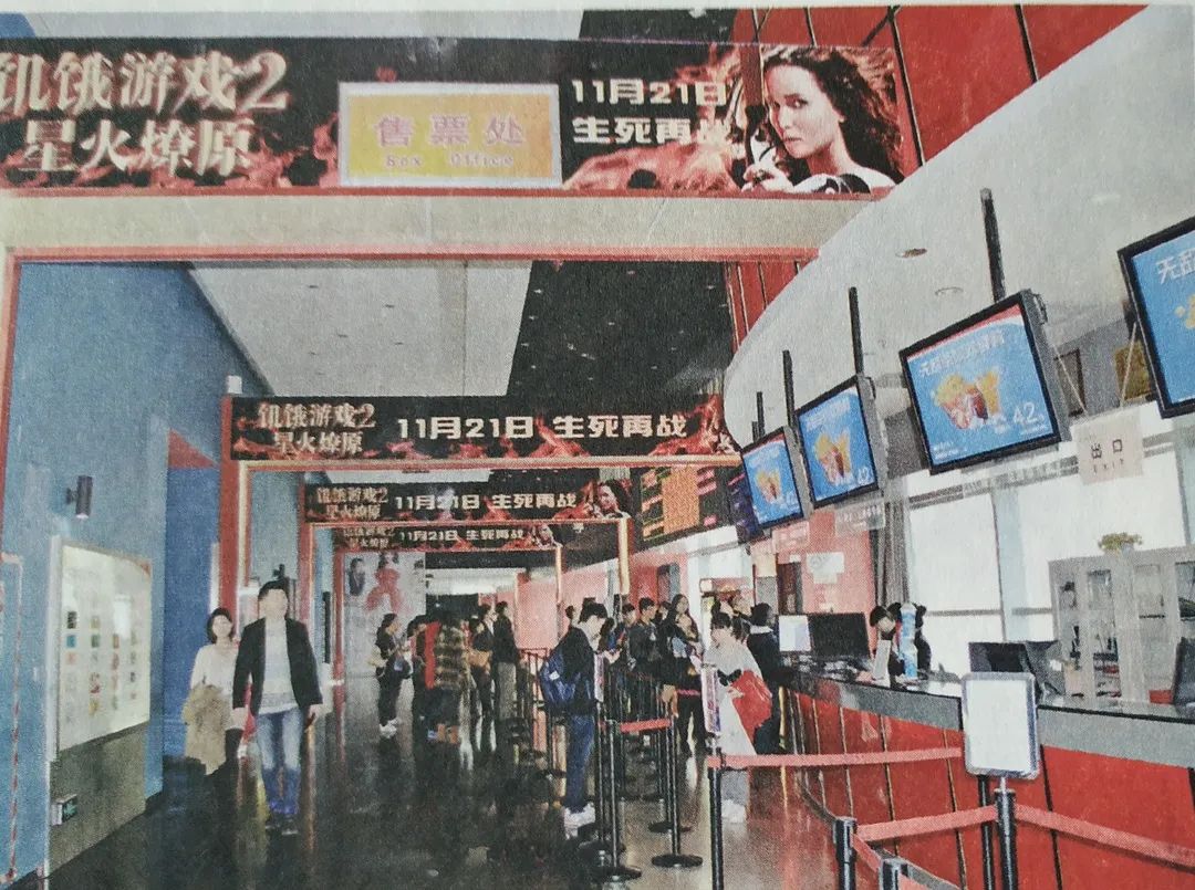 首都西单电影院西单店还开吗,首都电影院西单巨幕