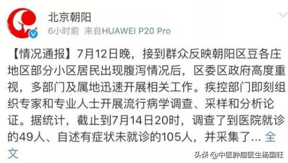 北京各大医院都擅长看哪些病,直接收藏北京医院最全名单