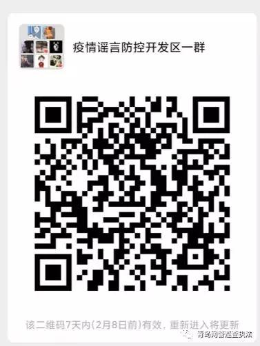 网警在线举报违法人员,怎么向网警线上举报违法行为