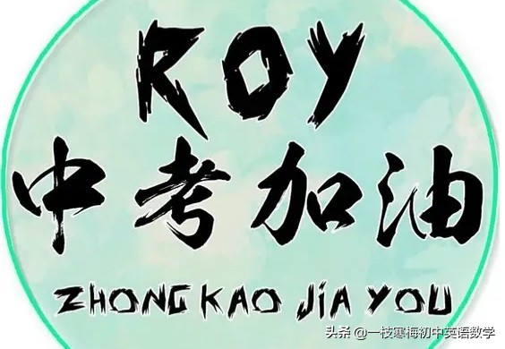 中考英语宾语从句训练,宾语从句中考专项练习