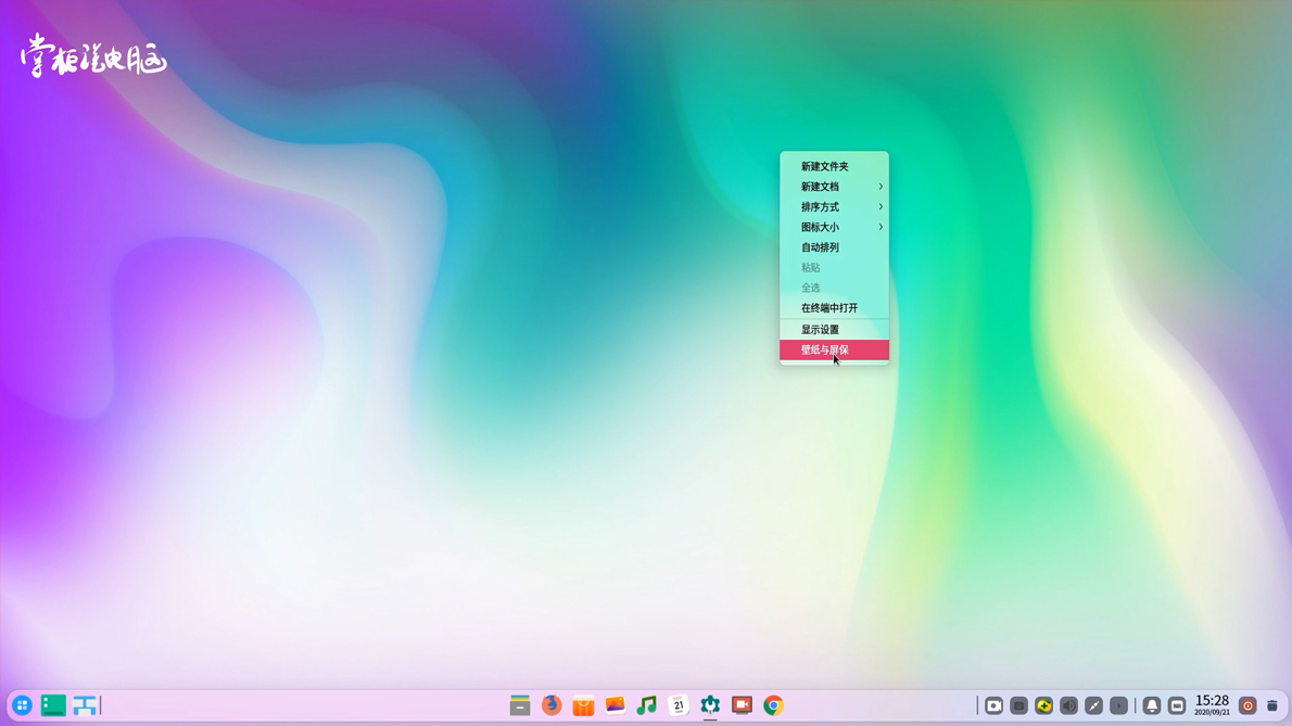 国产的电脑系统,国产系统的未来