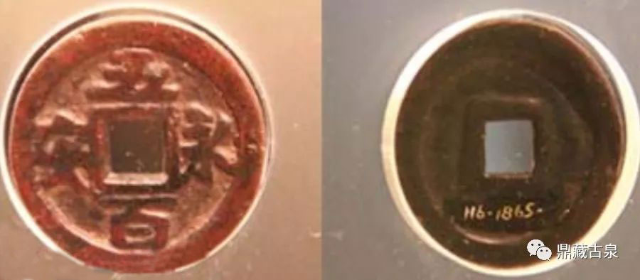 世界上最珍贵的十大古钱币,中国最珍贵的十大古币图片