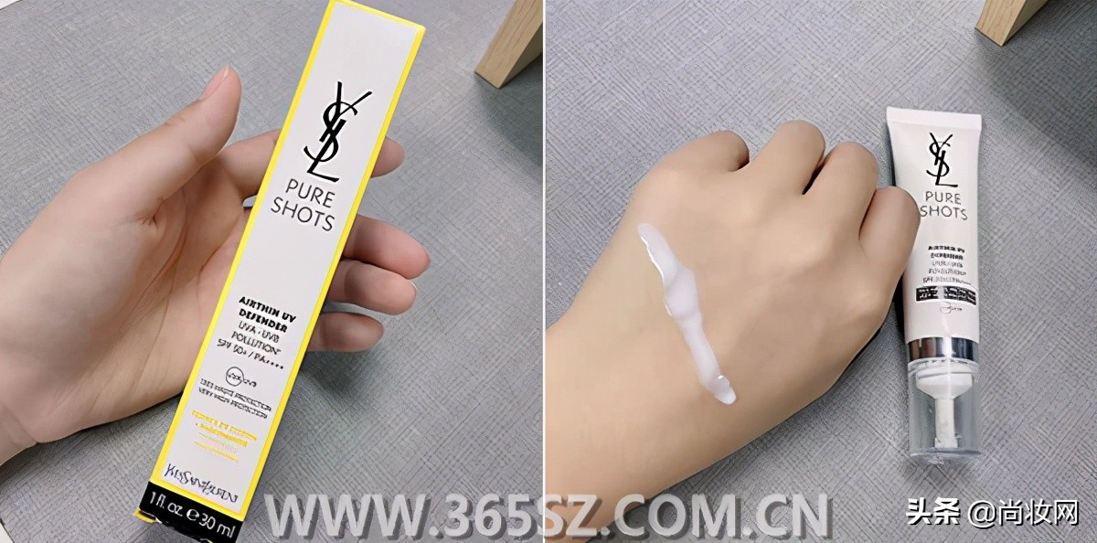 圣罗兰高能小滴管防晒乳能用多久,ysl圣罗兰高能小滴管防晒乳