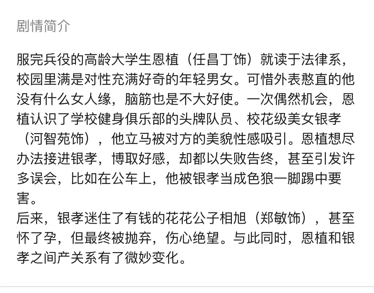 启蒙电影,一生必看的启蒙电影