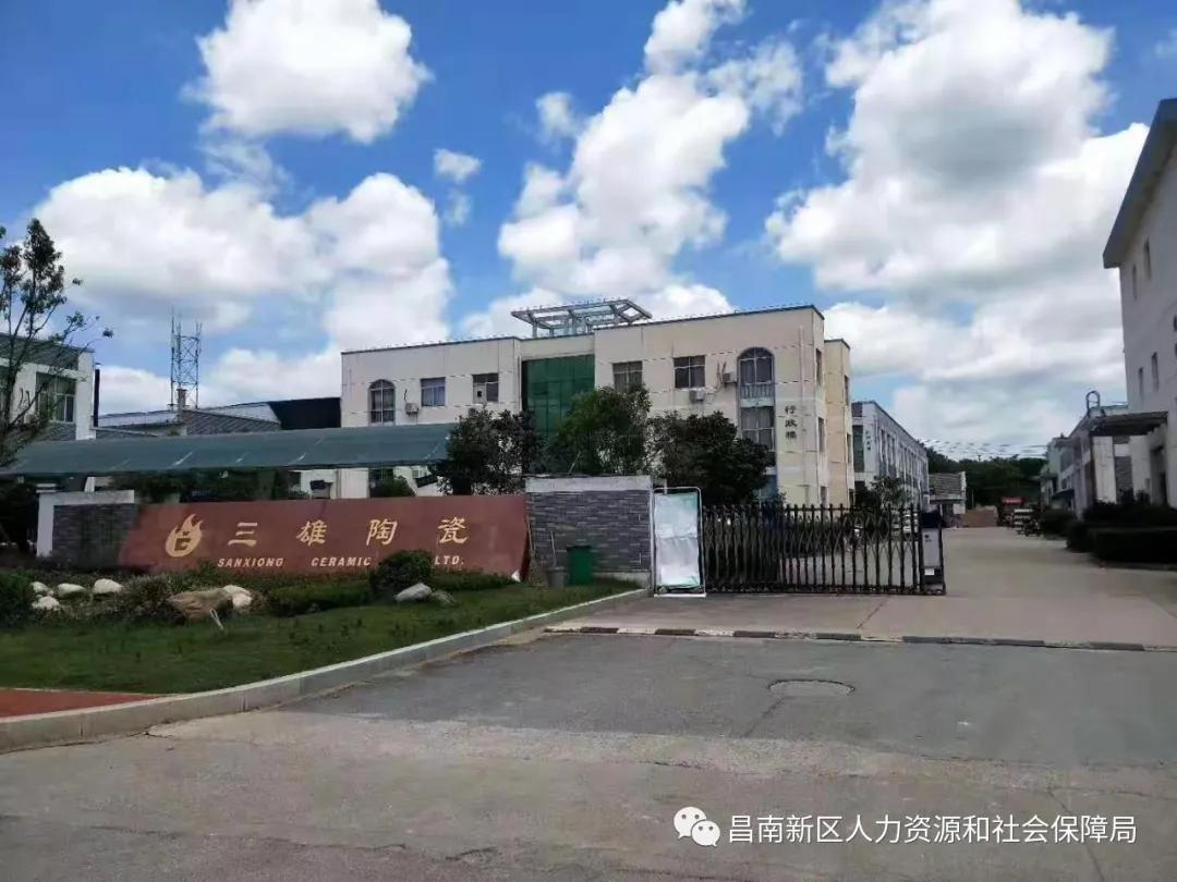 2023年新春人才招聘会哪里有,昌北经济开发区最新招聘