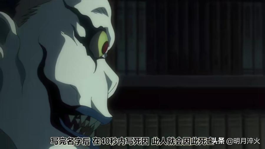 强推丨史上最全《死亡笔记》推理解析，论倾斜天平如何巧妙被打破
