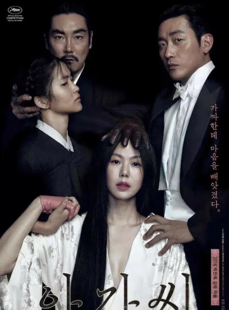 一部颠覆三观的爱情影片,一部让人颠覆三观的爱情电影