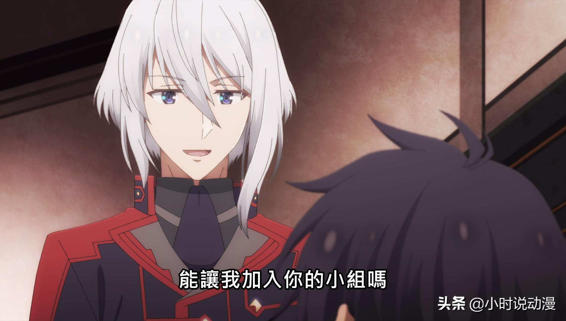 雷伊转生,魔王学院的不适合者雷伊