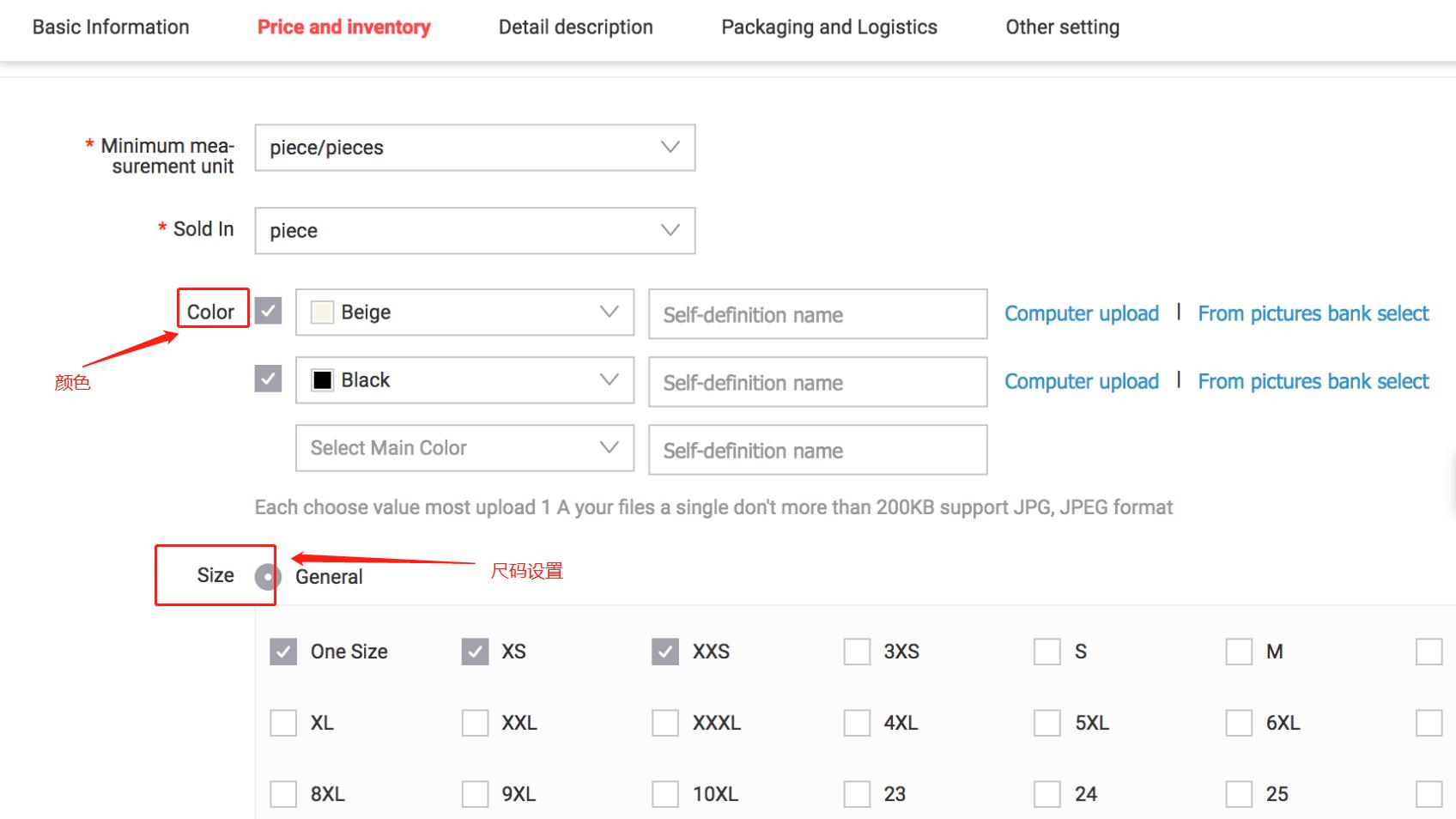 速卖通如何快速开店,速卖通如何开店自学视频