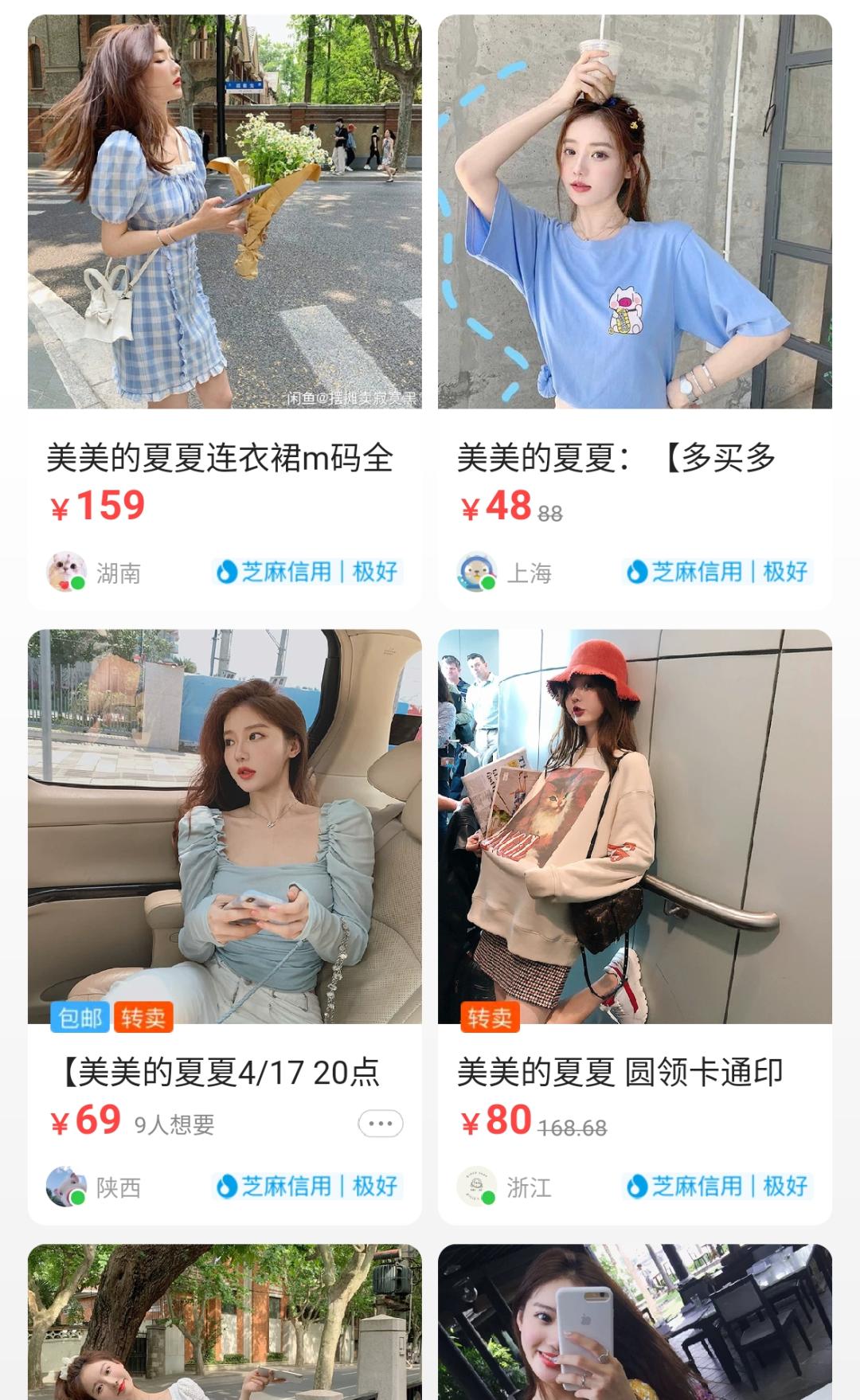 差评最多的店和最好的店的区别,有哪些差评少的服装店铺