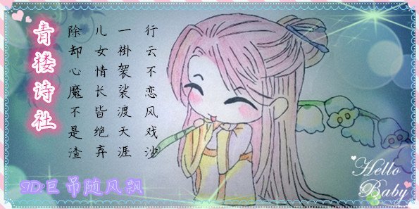 古风手绘美人江山图,简单惊艳绝世美人古风手绘图片