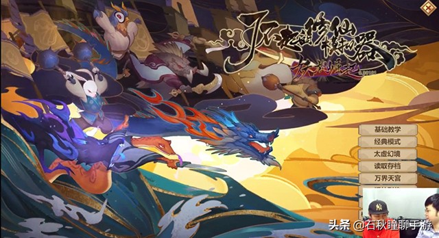 了不起的修仙模拟器妖族,了不起的修仙模拟器妖族崛起招人