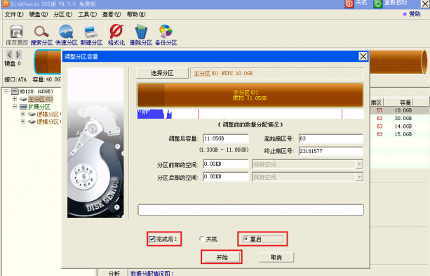 ssd剩余空间过低怎么办,ssd无法分配新卷