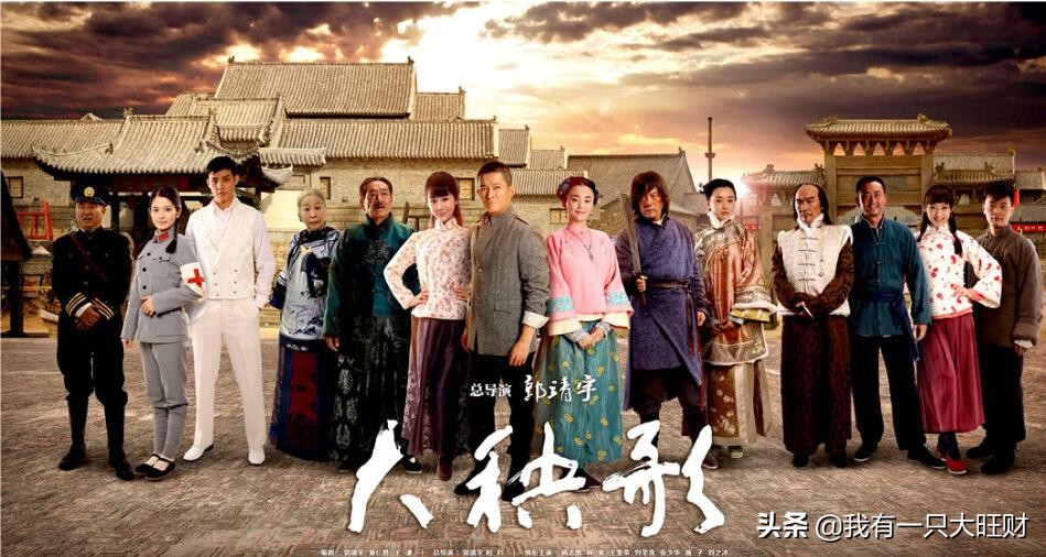 大秧歌大槐花,大秧歌槐花结局凄惨