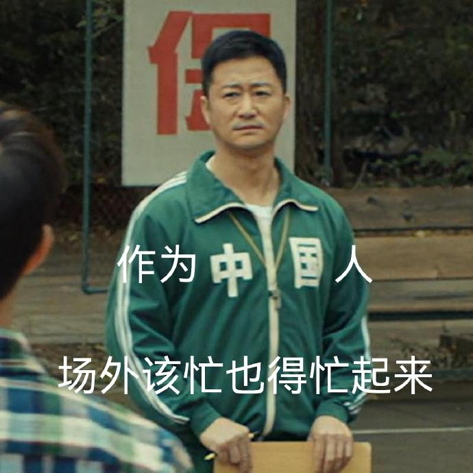 吴京的穿搭,吴京穿搭硬汉