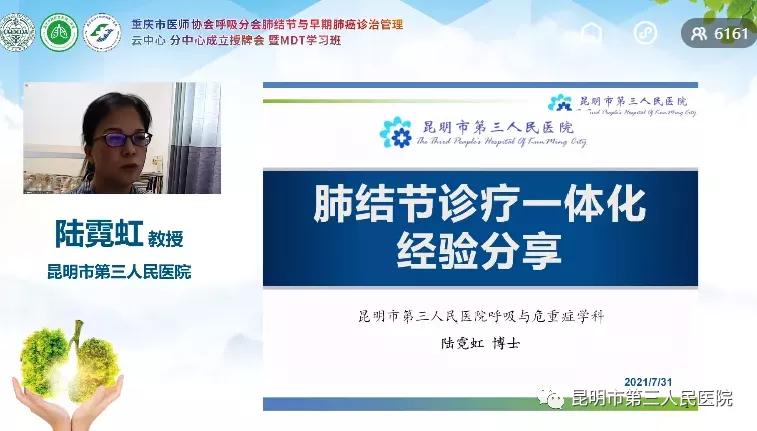 云南省昆明市第三人民医院在哪里,昆明市西山区第三人民医院官网