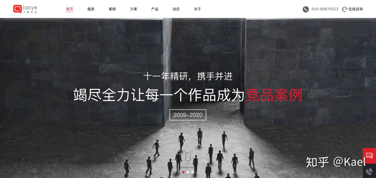 网站建设公司哪家比较好,专业商城网站建设公司