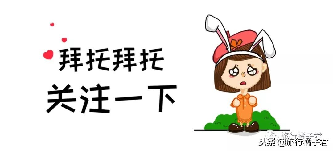 等一个人去旅行,等一个人去远方旅行