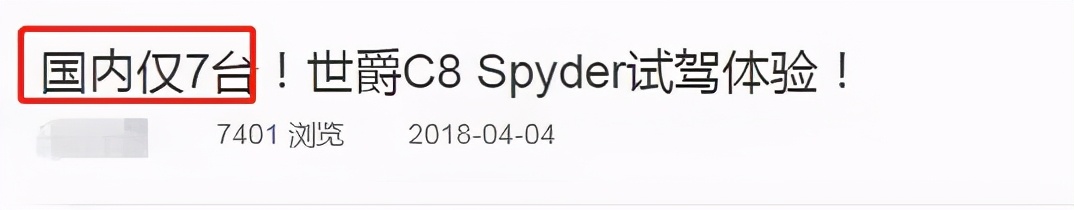 放着好好的富家千金、名媛不做，非往小三圈子里挤，太可惜