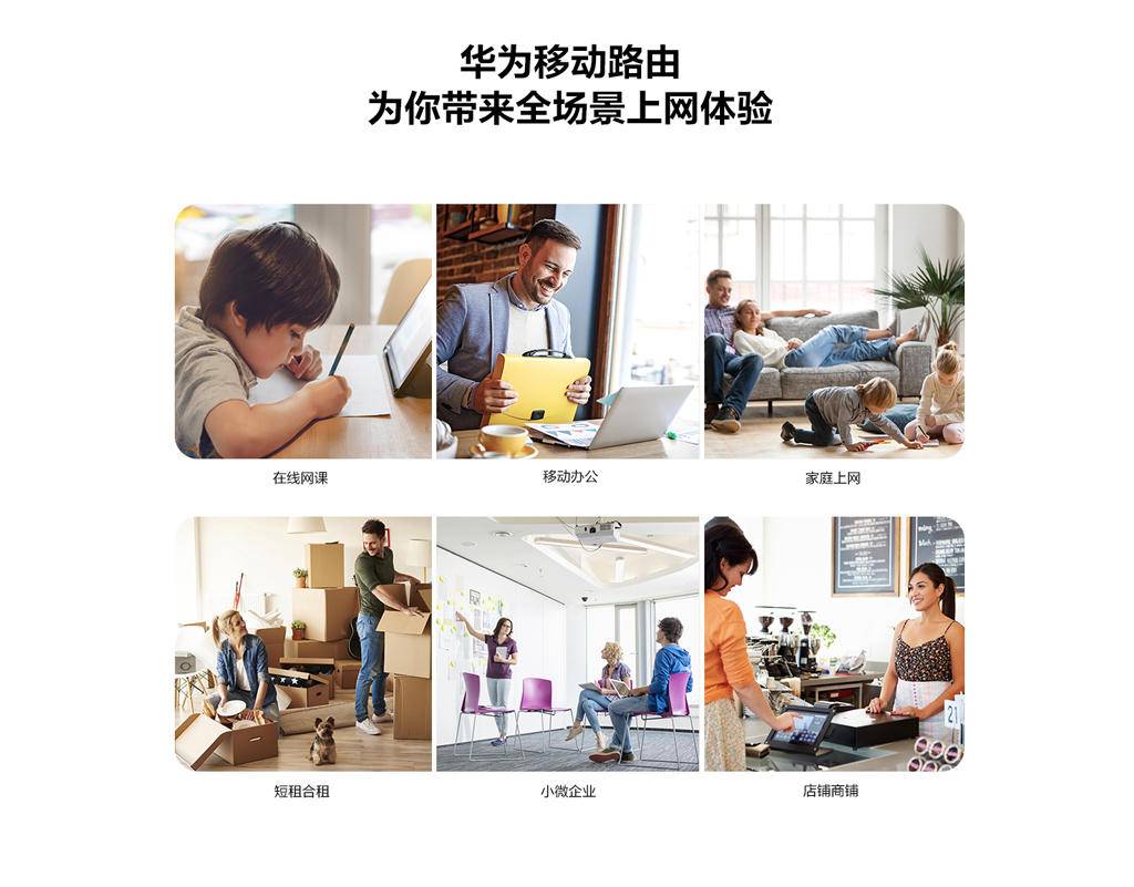 华为路由器如何一碰连wifi,华为路由器不用插卡插电就能上网