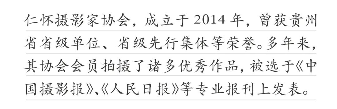 仁怀有哪些美景,仁怀新增旅游景点