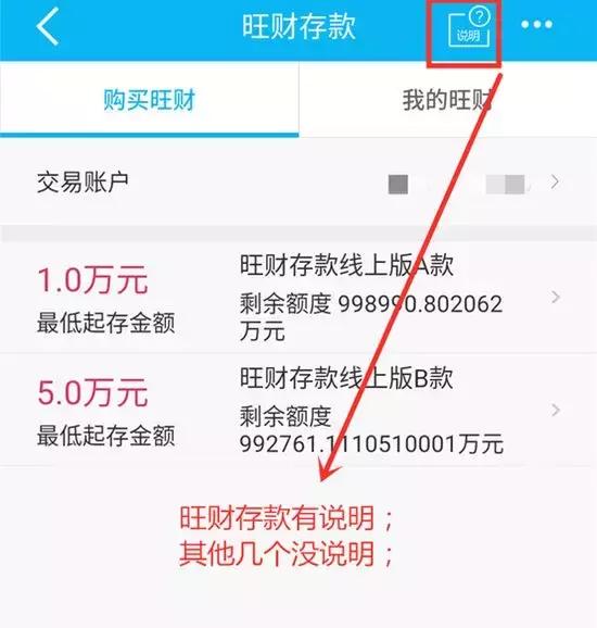 建设银行app能解除异常吗,中国建设银行app智能化