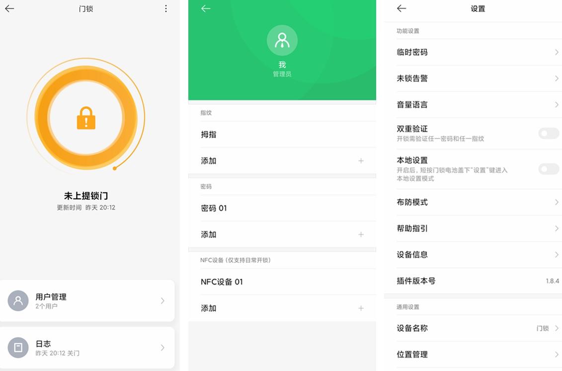 入门级小米全屋智能家居,全屋小米家电使用感受