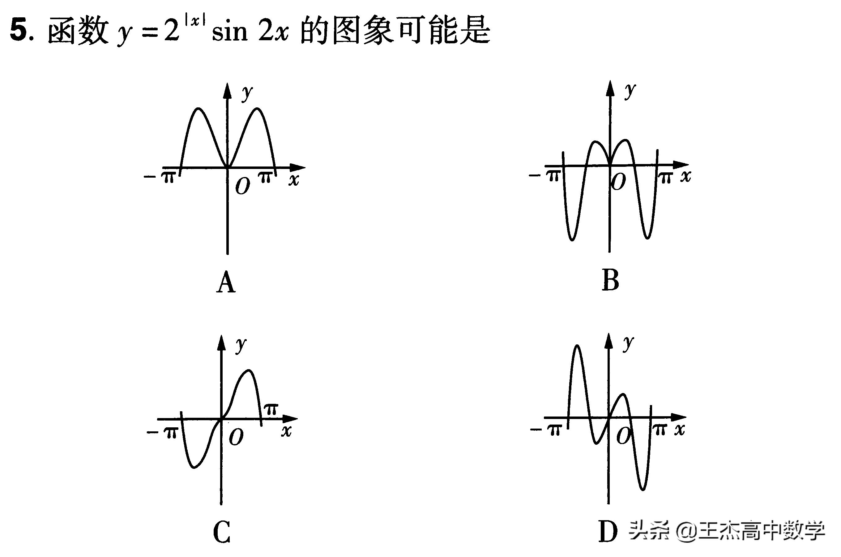 2021年浙江数学试卷真题,2013年浙江数学高考真题卷