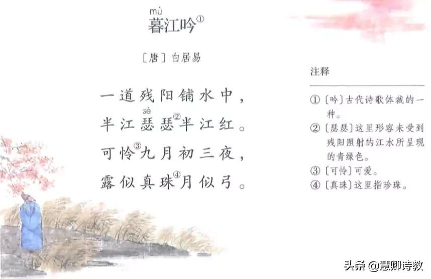 学霸笔记四年级知识点,四上语文第一单元知识点