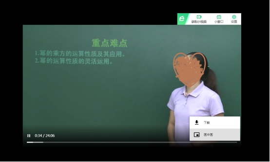 *载下**微信公众中的视频方法