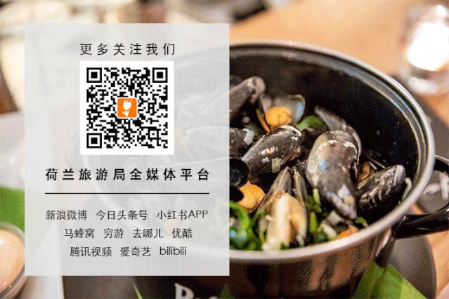 机场里的“十二时辰”，就服史基浦