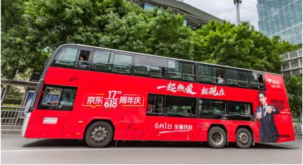 京东618LOGO怎么做的,京东618icon原来有这么多含义