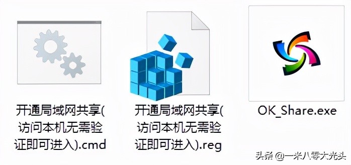 简单粗暴地解决办公室打印机共享，连一次用一年