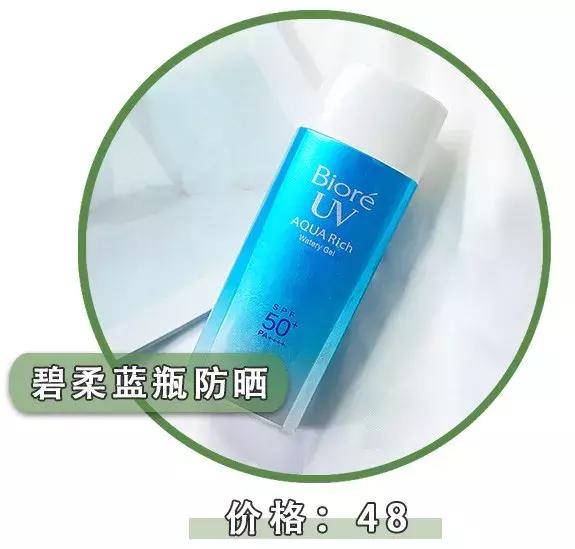 100款热门防晒霜,找一款适合我的防晒霜